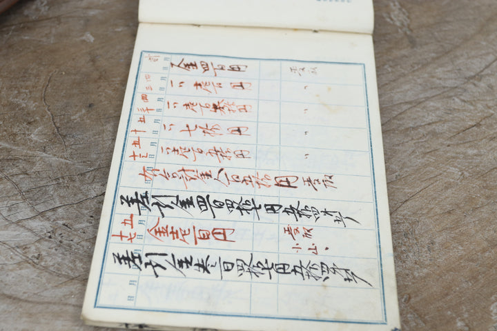 Vintage Asian Record Book