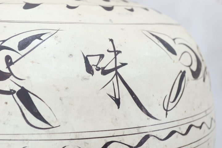 Vintage handmade white glazed cizhou ceramic pot with painted details
