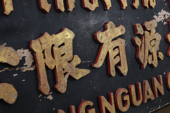 Vintage Asian Large Wall Decor