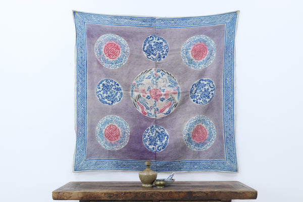 Vintage Asian Multicoloured Textile