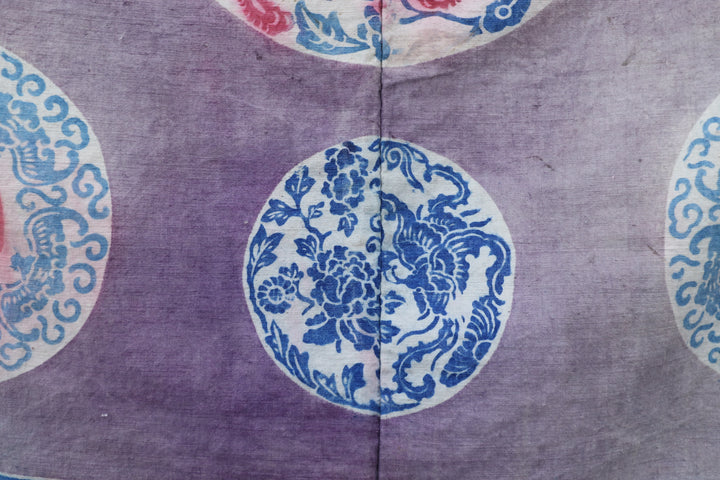 Vintage Asian Multicoloured Textile