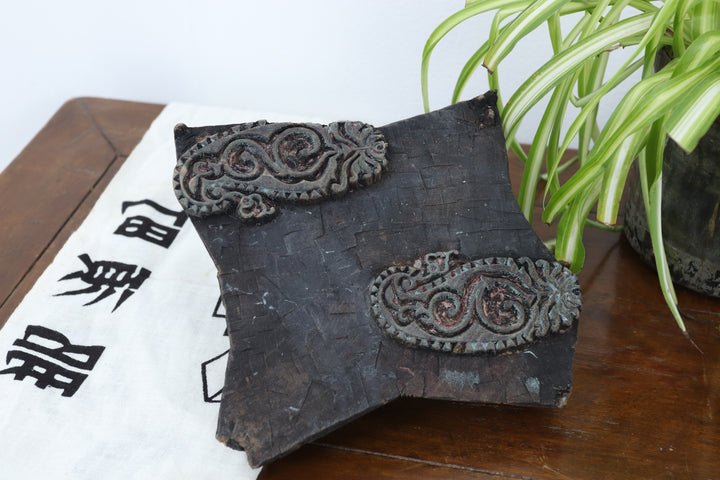 Vintage Oriental Wooden Printing Block