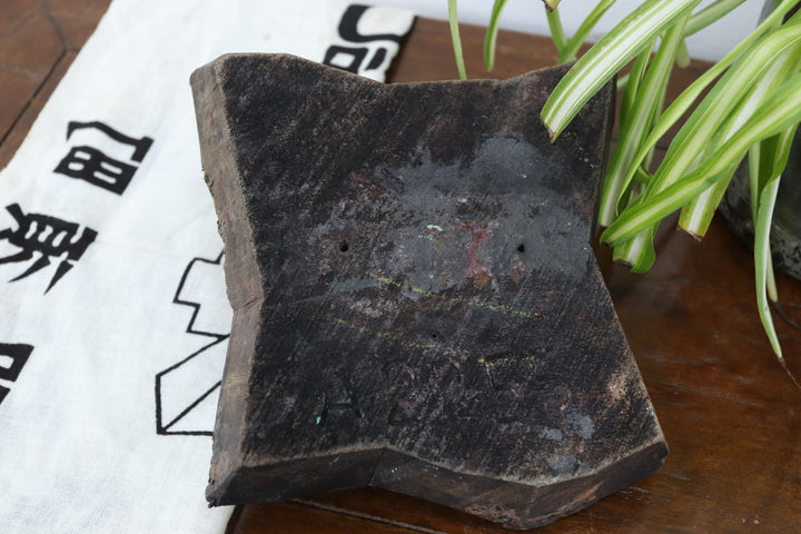 Vintage Oriental Wooden Printing Block