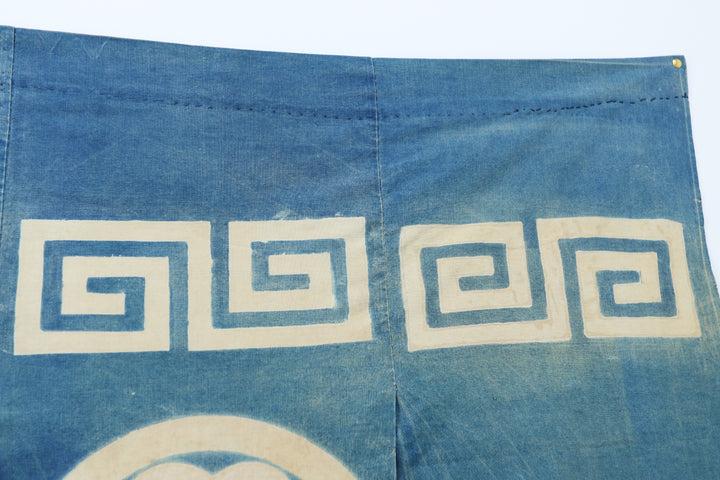 Antique Blue Indigo Asian Fabric