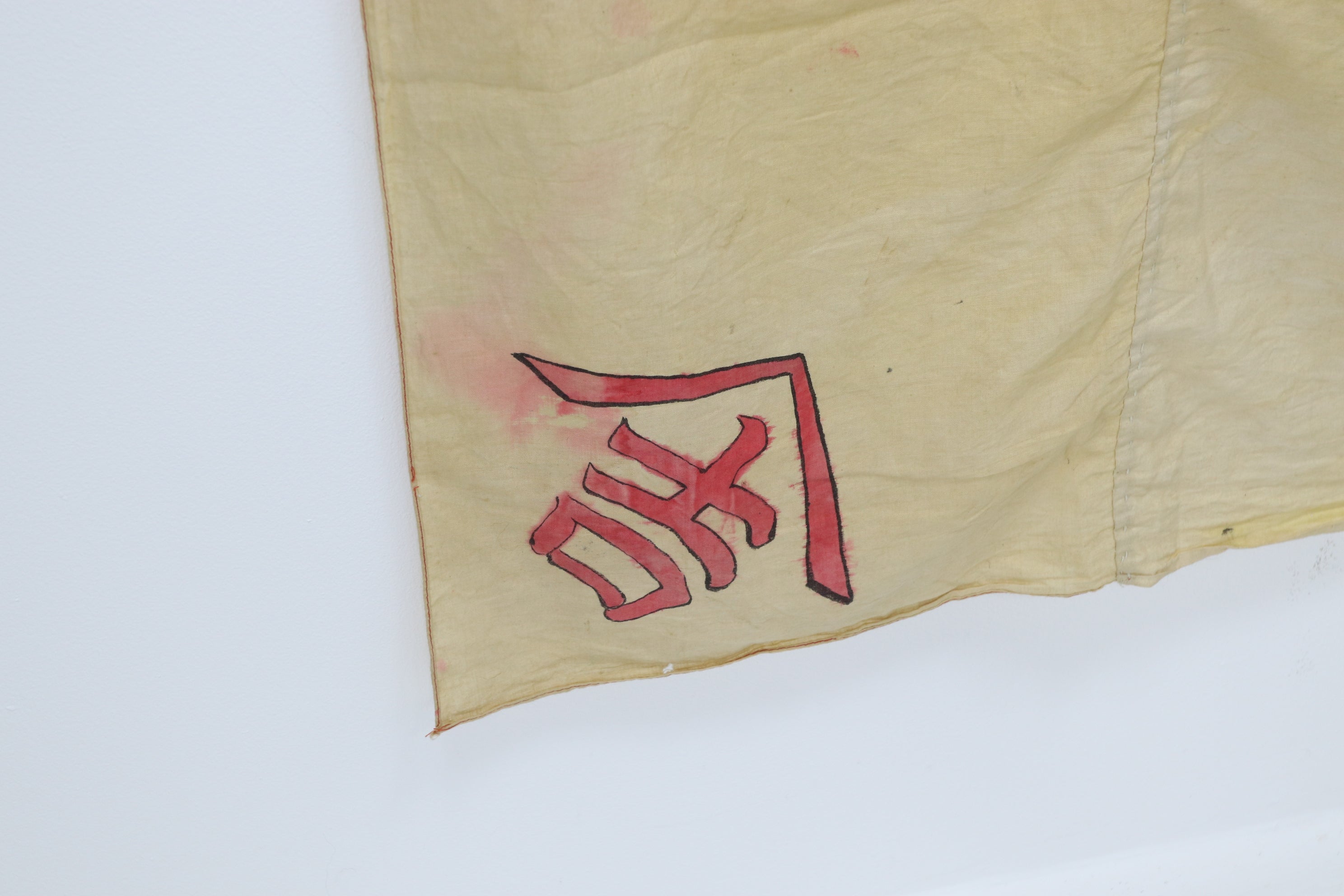 Early 20th Century Japanese Furoshiki Wrapping Cloth (2) – Apeman Interiors