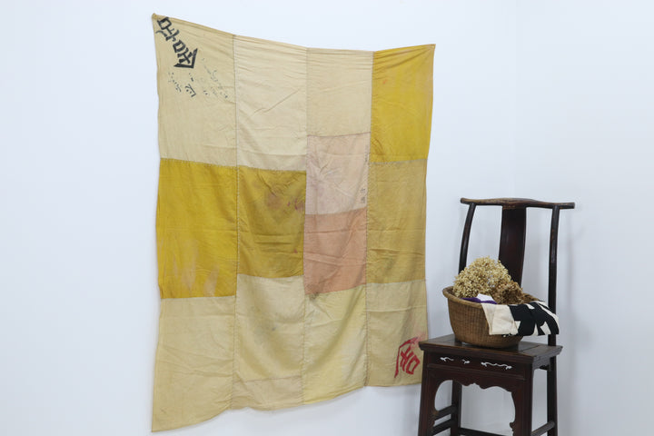 Antique Asian Multicoloured Textile 