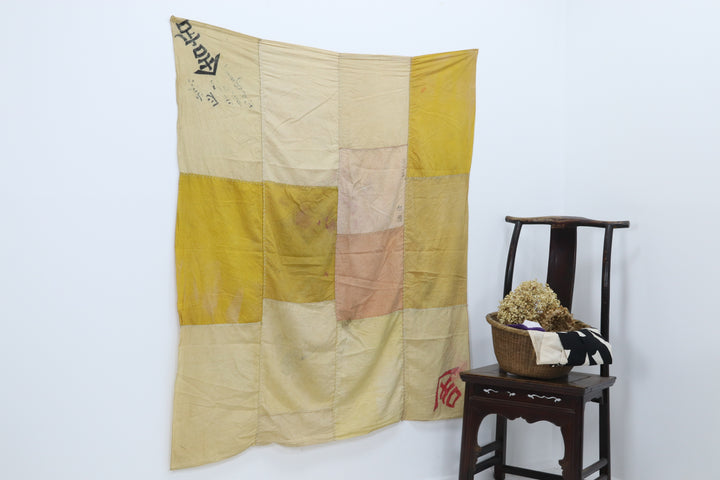 Antique Asian Multicoloured Textile 