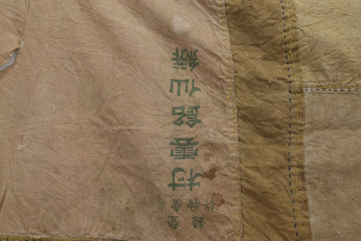 Antique Asian Yellow Wall Decor Textile