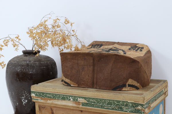 Early 20th Century Japanese Paper Cocoon Bag (1)