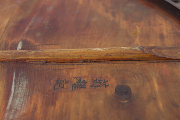 Antique Big Asian Serving Tray
