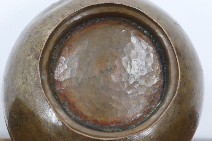 Antique Persian Metal Bowl