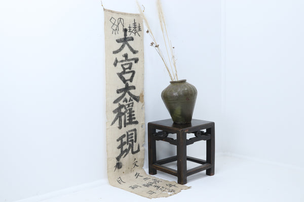 Antique Asian Handmade Cotton Wall Decor