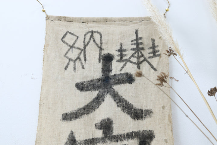 Antique Asian Handmade Cotton Wall Decor