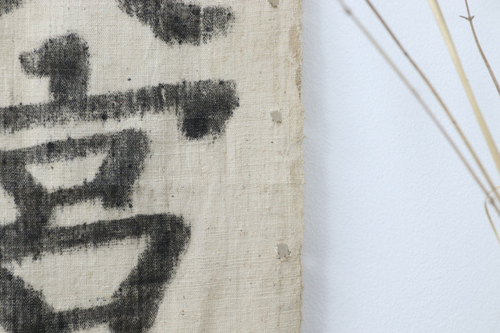 Antique Asian Handmade Cotton Wall Decor