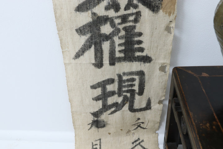 Antique Asian Handmade Cotton Wall Decor