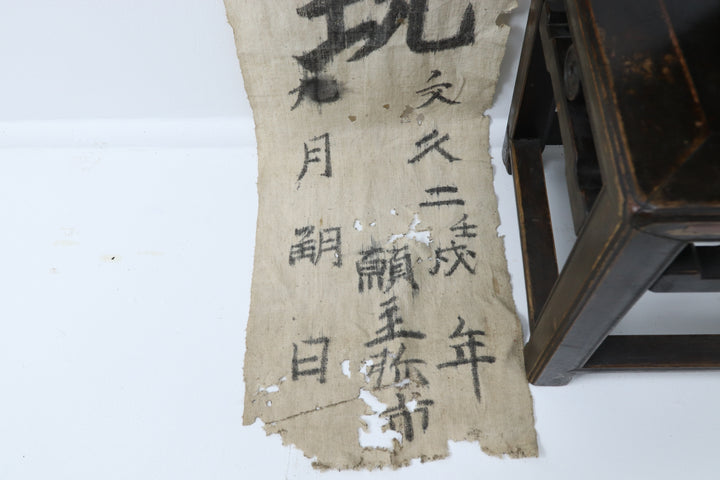 Antique Asian Handmade Cotton Wall Decor