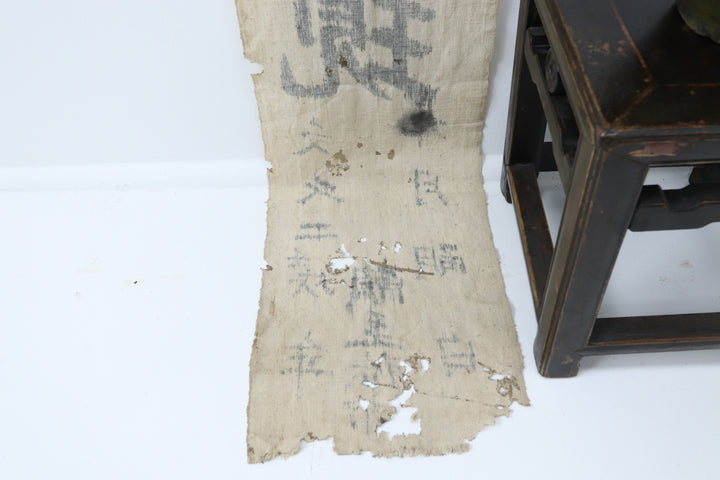Antique Asian Handmade Cotton Wall Decor