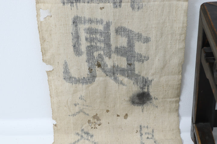 Antique Asian Handmade Cotton Wall Decor