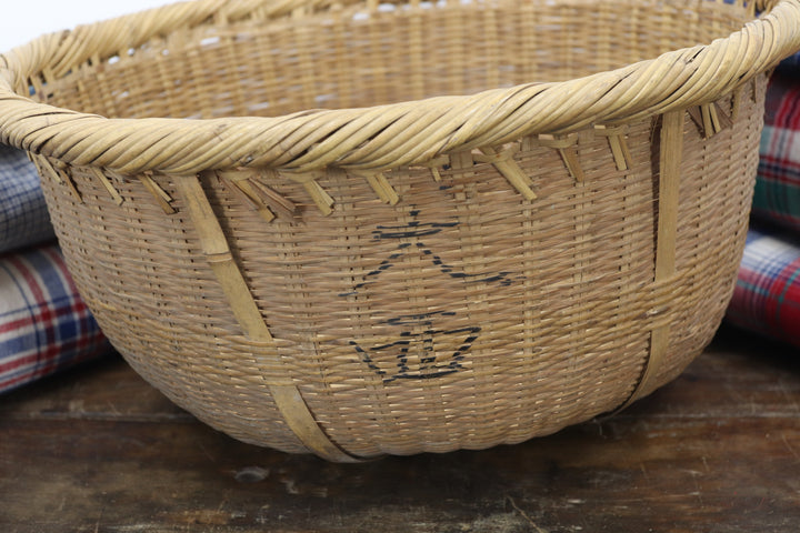 Antique Handmade Asian Basket