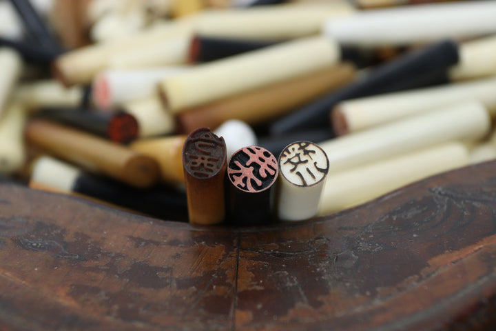 Asian Antique Symbol Stamps