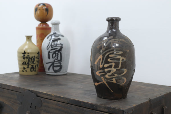 Vintage asian ceramic stoneware bottle