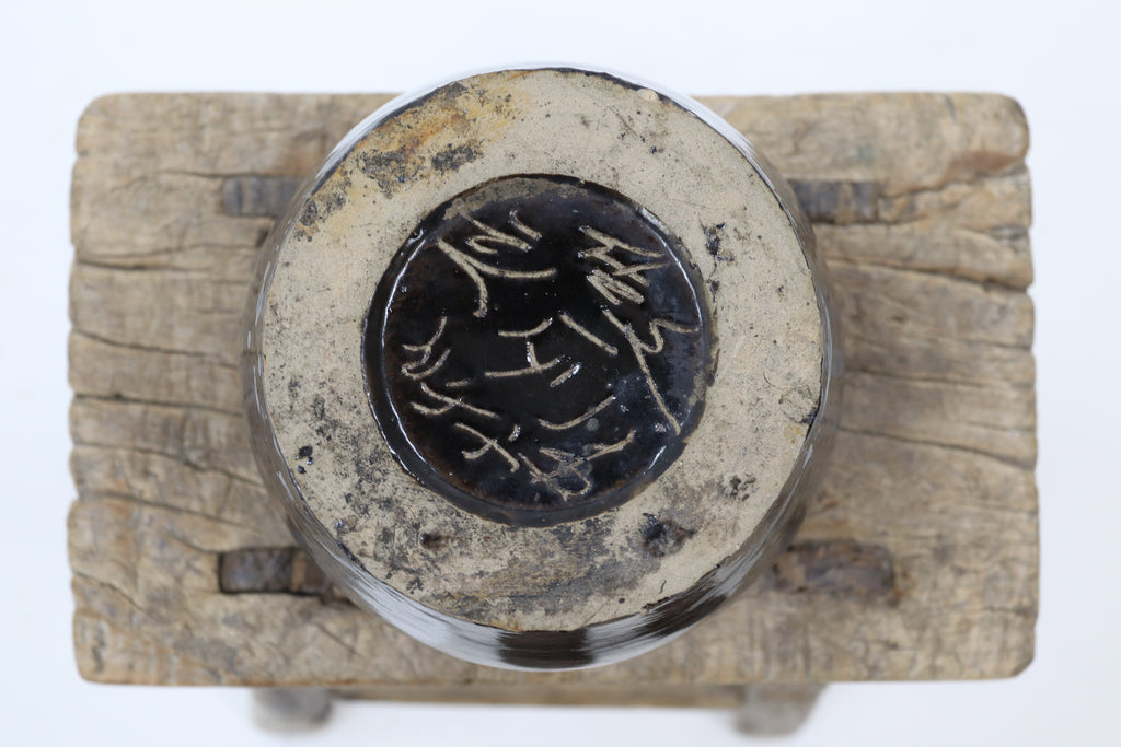 Antique asian ceramic black pot 